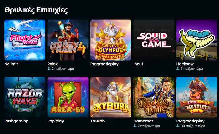 Snatch Παιχνίδια games