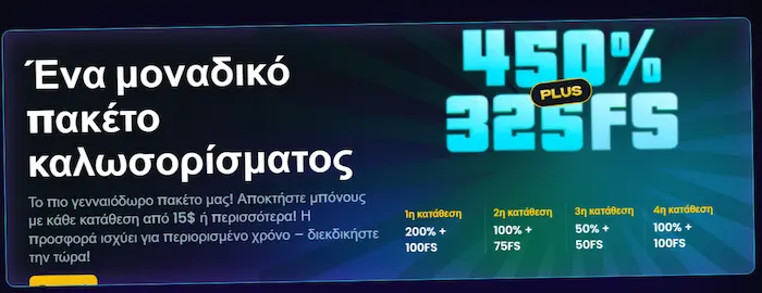 Snatch Casino Ελλάδα prom